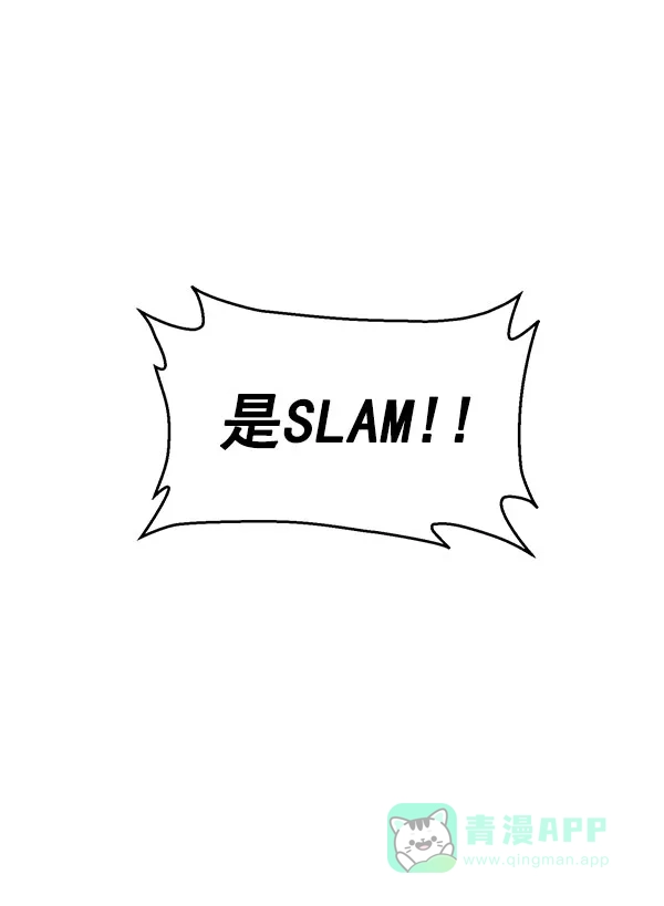 英雄联萌（弱小英雄） 第139话 金志佳（4） 第152页