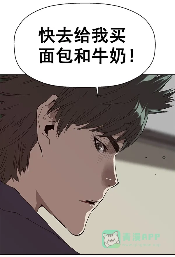 英雄联萌（弱小英雄） 第139话 金志佳（4） 第101页