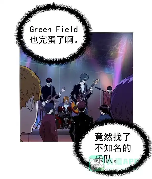 英雄联萌（弱小英雄） 第139话 金志佳（4） 第145页