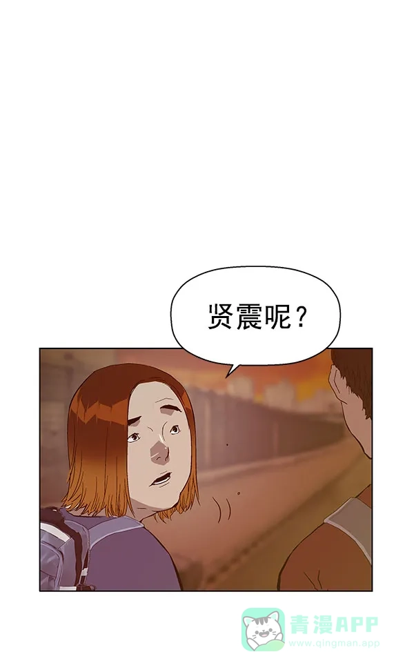 英雄联萌（弱小英雄） 第139话 金志佳（4） 第125页