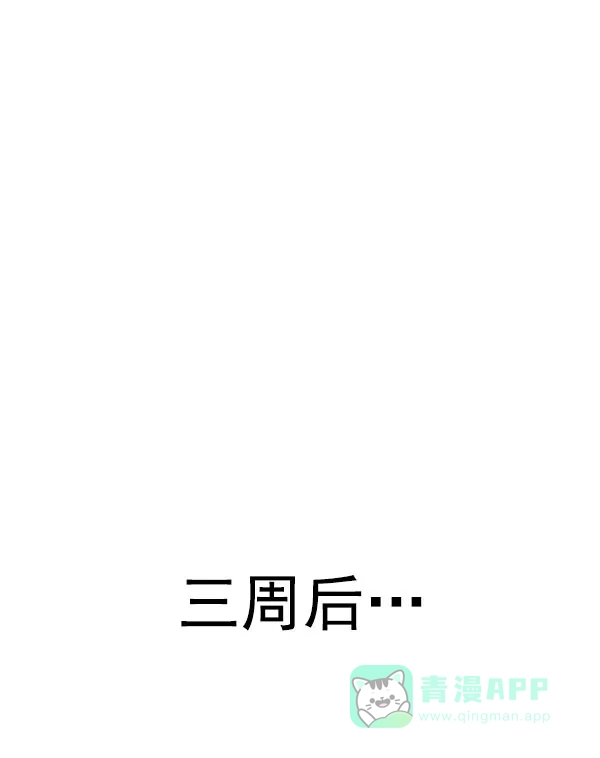 英雄联萌（弱小英雄） 第139话 金志佳（4） 第149页