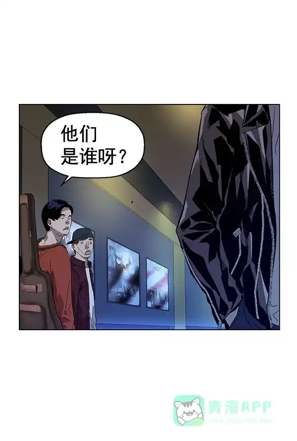 英雄联萌（弱小英雄） 第139话 金志佳（4） 第136页