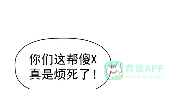 英雄联萌（弱小英雄） 第139话 金志佳（4） 第83页