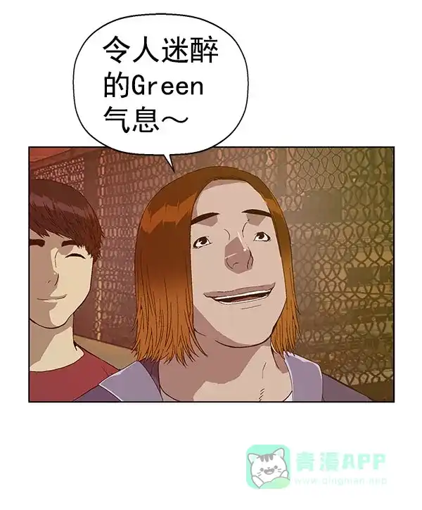 英雄联萌（弱小英雄） 第139话 金志佳（4） 第123页