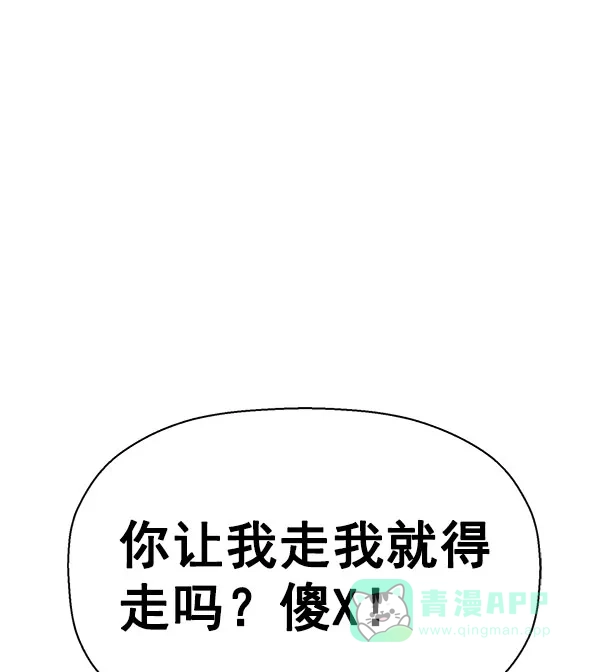 英雄联萌（弱小英雄） 第139话 金志佳（4） 第17页