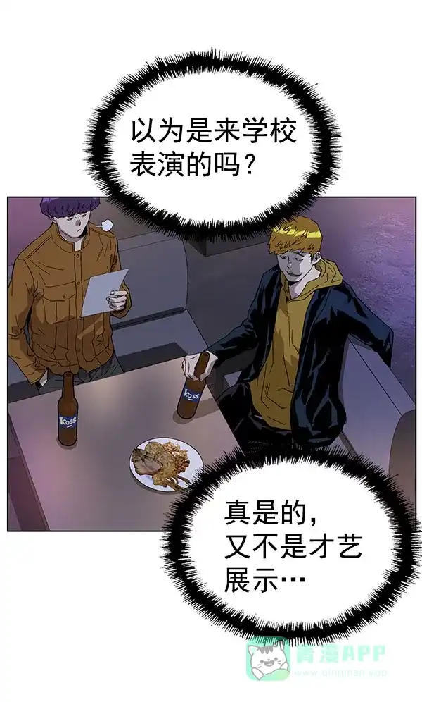 英雄联萌（弱小英雄） 第139话 金志佳（4） 第147页
