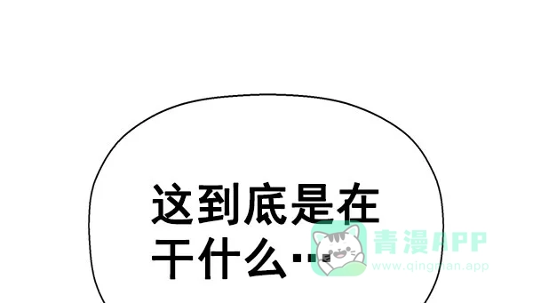 英雄联萌（弱小英雄） 第139话 金志佳（4） 第59页