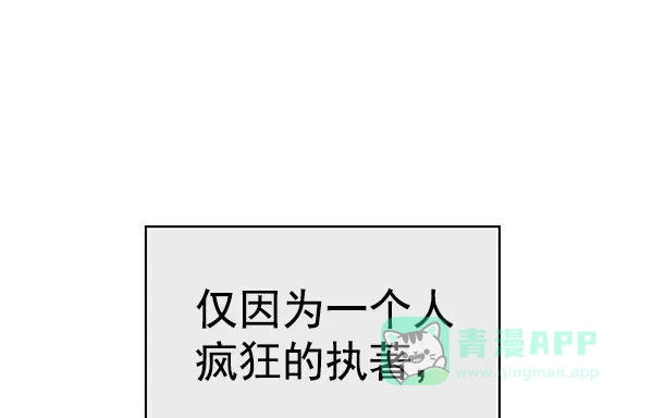 英雄联萌（弱小英雄） 第139话 金志佳（4） 第111页