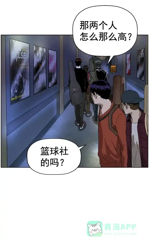 英雄联萌（弱小英雄） 第139话 金志佳（4） 第137页
