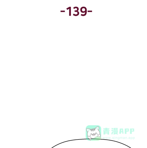 英雄联萌（弱小英雄） 第139话 金志佳（4） 第115页