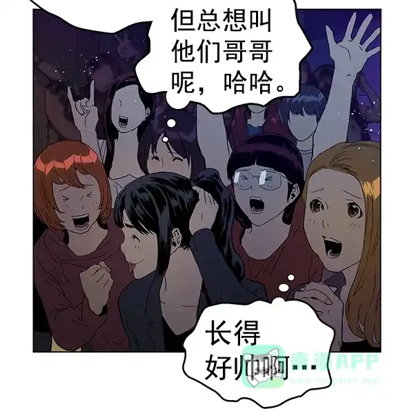 英雄联萌（弱小英雄） 第140话 金志佳（5） 第7页