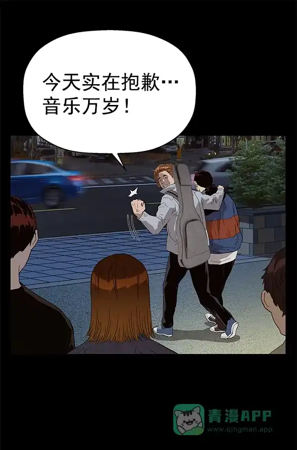 英雄联萌（弱小英雄） 第140话 金志佳（5） 第125页