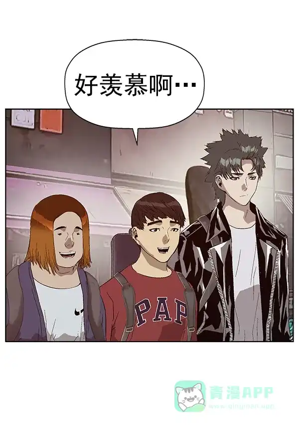 英雄联萌（弱小英雄） 第140话 金志佳（5） 第29页