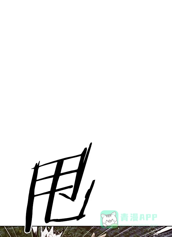 英雄联萌（弱小英雄） 第140话 金志佳（5） 第74页