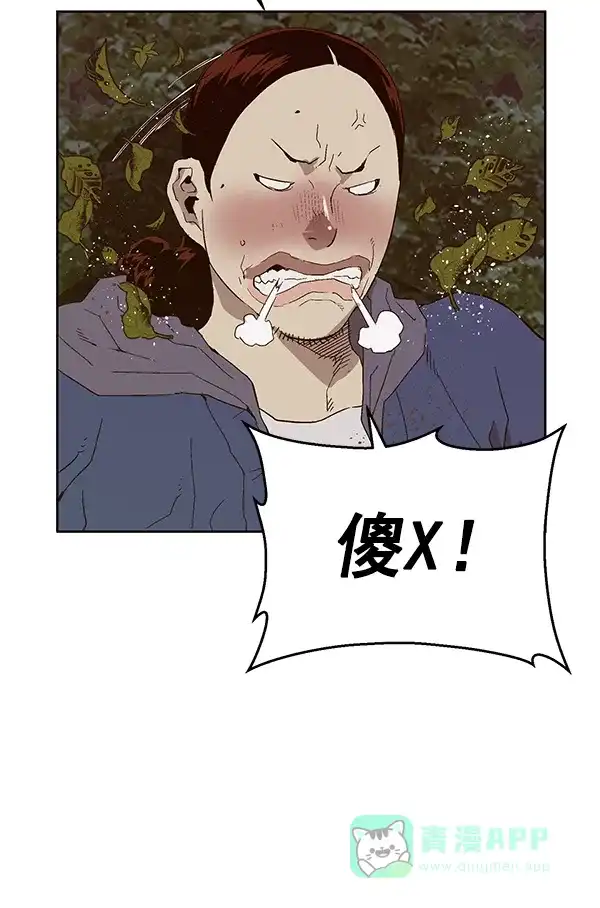 英雄联萌（弱小英雄） 第140话 金志佳（5） 第77页