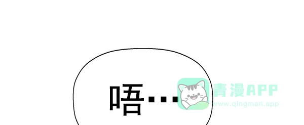英雄联萌（弱小英雄） 第140话 金志佳（5） 第104页