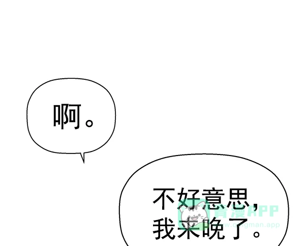 英雄联萌（弱小英雄） 第140话 金志佳（5） 第150页