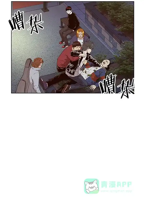 英雄联萌（弱小英雄） 第140话 金志佳（5） 第82页