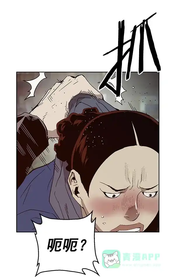 英雄联萌（弱小英雄） 第140话 金志佳（5） 第73页