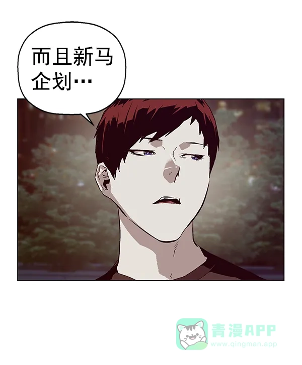 英雄联萌（弱小英雄） 第140话 金志佳（5） 第43页