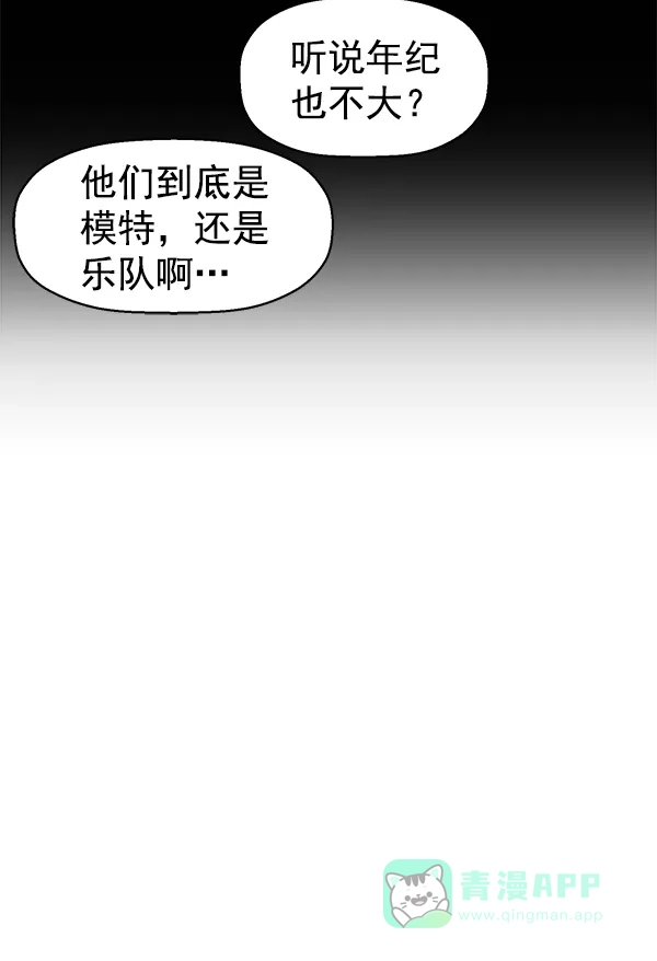 英雄联萌（弱小英雄） 第140话 金志佳（5） 第36页