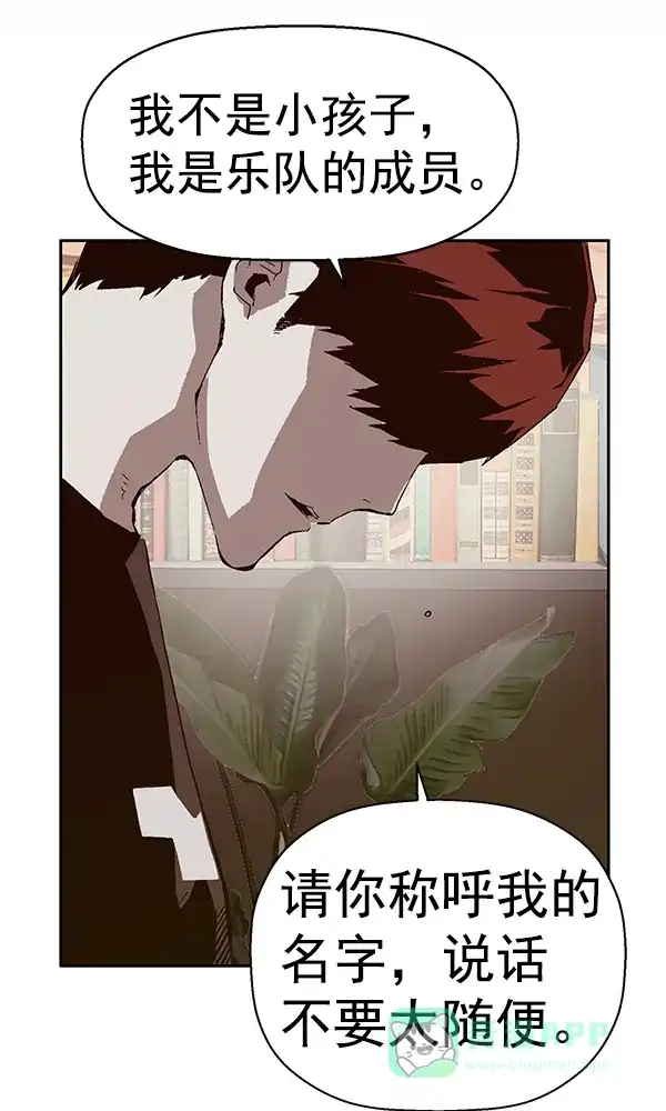 英雄联萌（弱小英雄） 第141话 金志佳（6） 第63页