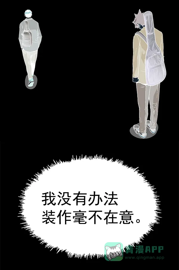 英雄联萌（弱小英雄） 第141话 金志佳（6） 第130页