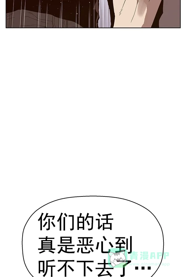 英雄联萌（弱小英雄） 第141话 金志佳（6） 第68页
