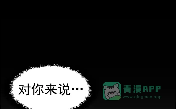 英雄联萌（弱小英雄） 第141话 金志佳（6） 第137页