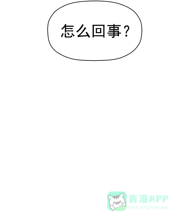 英雄联萌（弱小英雄） 第141话 金志佳（6） 第105页