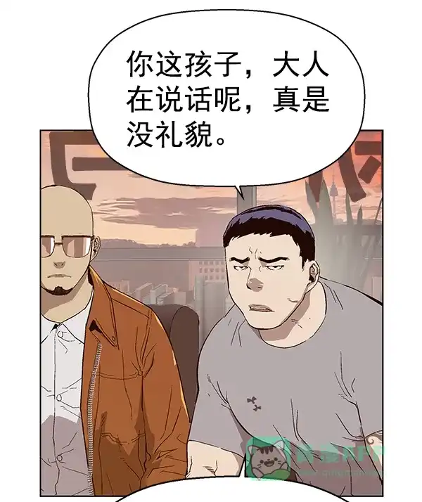 英雄联萌（弱小英雄） 第141话 金志佳（6） 第61页
