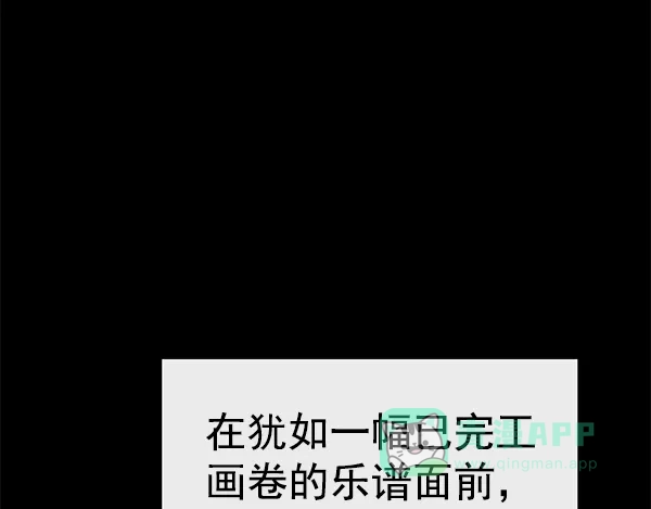 英雄联萌（弱小英雄） 第141话 金志佳（6） 第133页