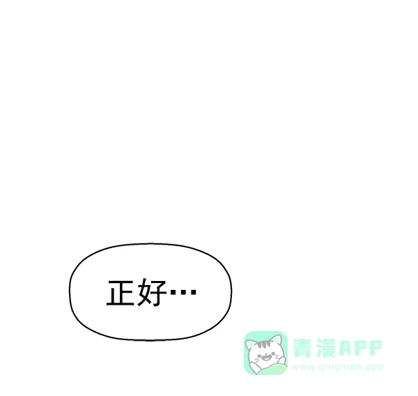 英雄联萌（弱小英雄） 第141话 金志佳（6） 第152页