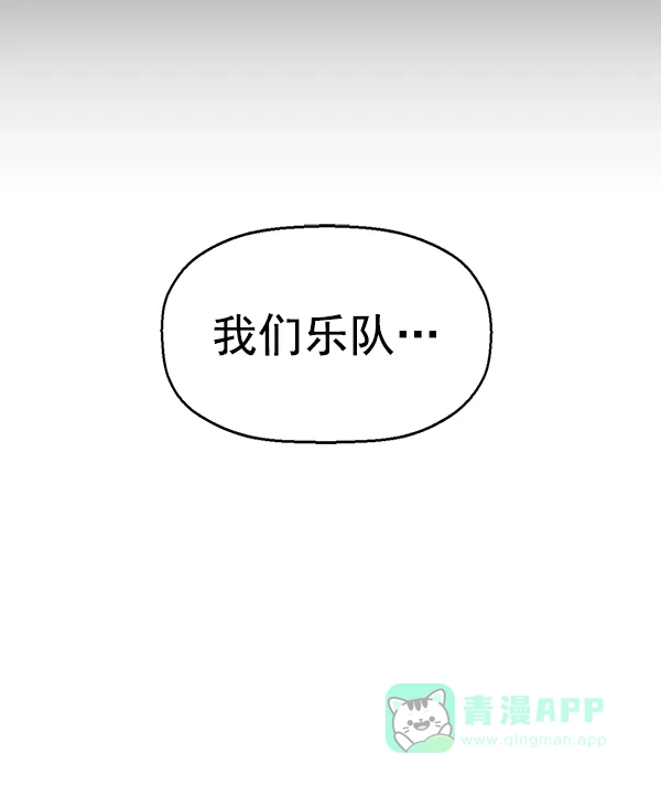 英雄联萌（弱小英雄） 第141话 金志佳（6） 第92页