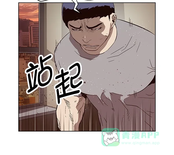 英雄联萌（弱小英雄） 第141话 金志佳（6） 第65页