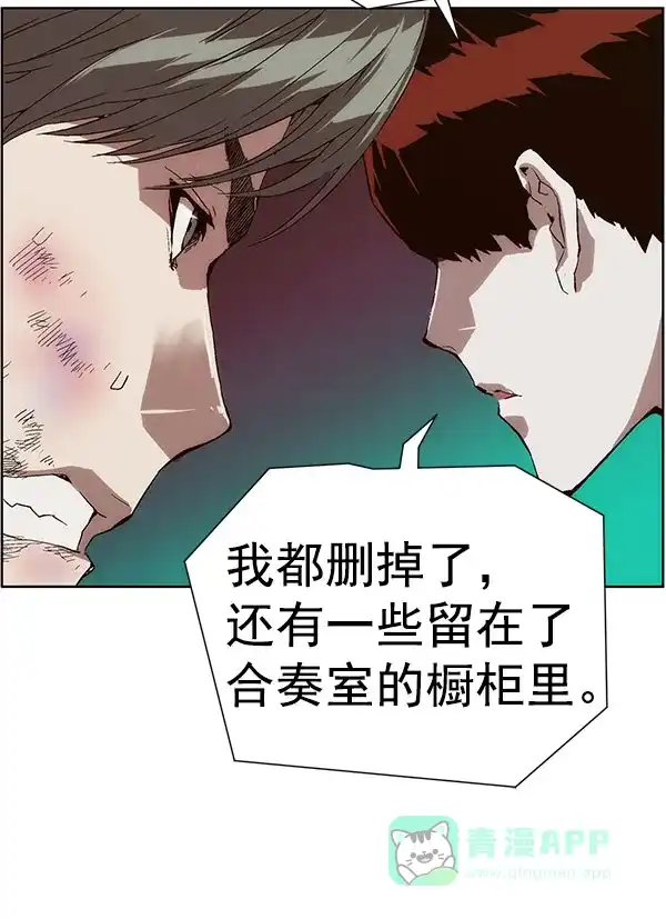 英雄联萌（弱小英雄） 第142话 金志佳（7） 第124页