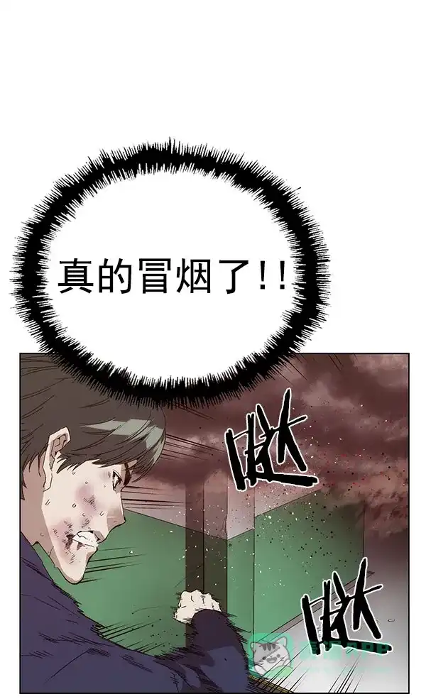 英雄联萌（弱小英雄） 第142话 金志佳（7） 第122页