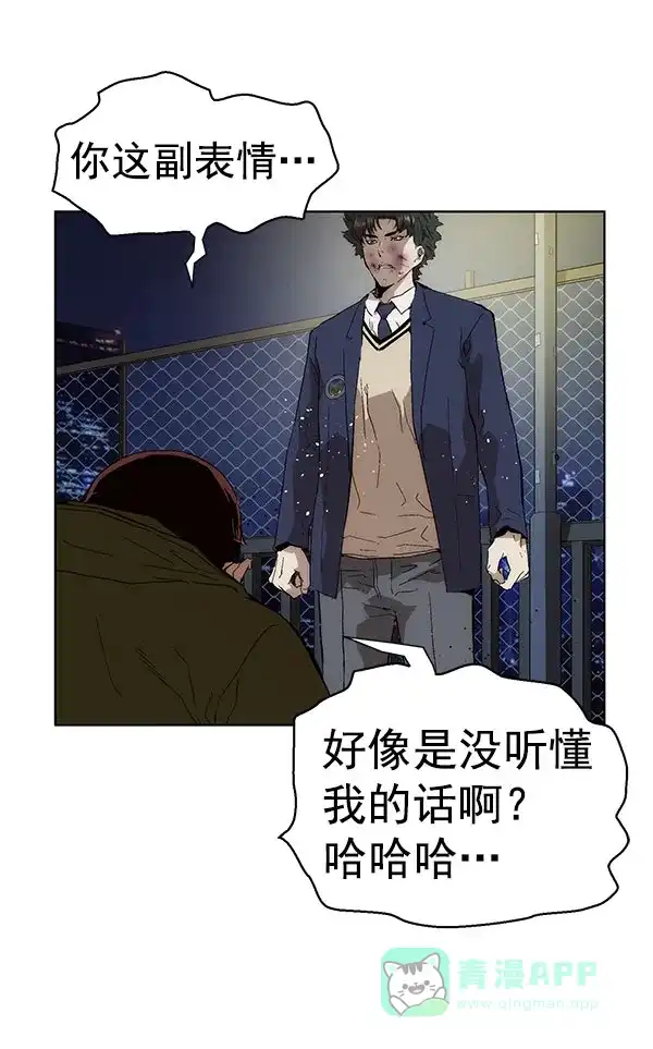 英雄联萌（弱小英雄） 第142话 金志佳（7） 第74页