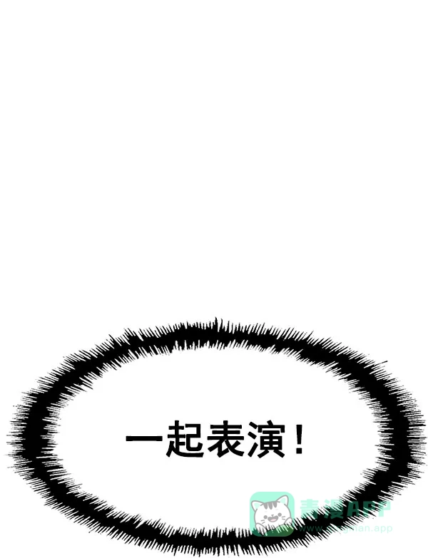 英雄联萌（弱小英雄） 第142话 金志佳（7） 第131页