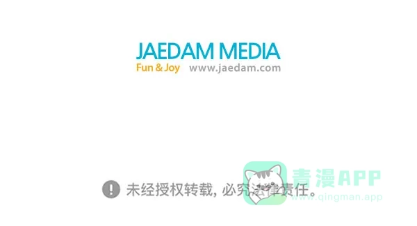 英雄联萌（弱小英雄） 第142话 金志佳（7） 第165页
