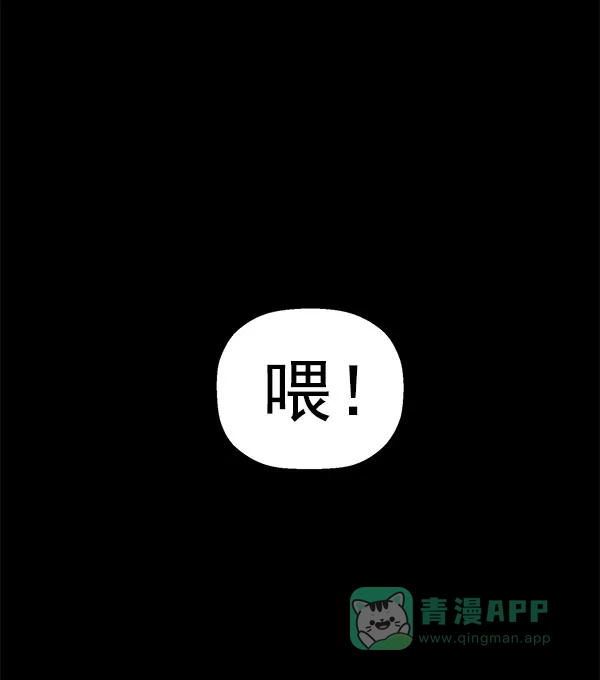 英雄联萌（弱小英雄） 第142话 金志佳（7） 第112页