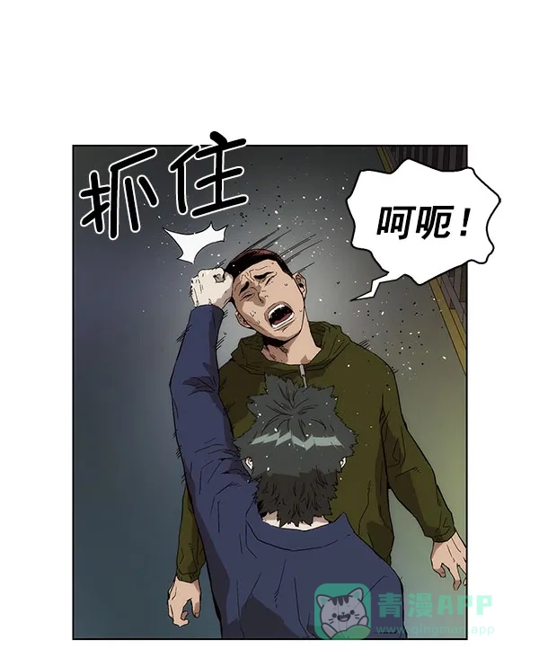 英雄联萌（弱小英雄） 第142话 金志佳（7） 第60页