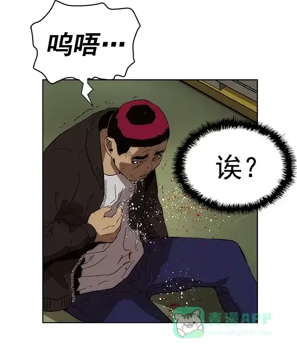 英雄联萌（弱小英雄） 第142话 金志佳（7） 第40页