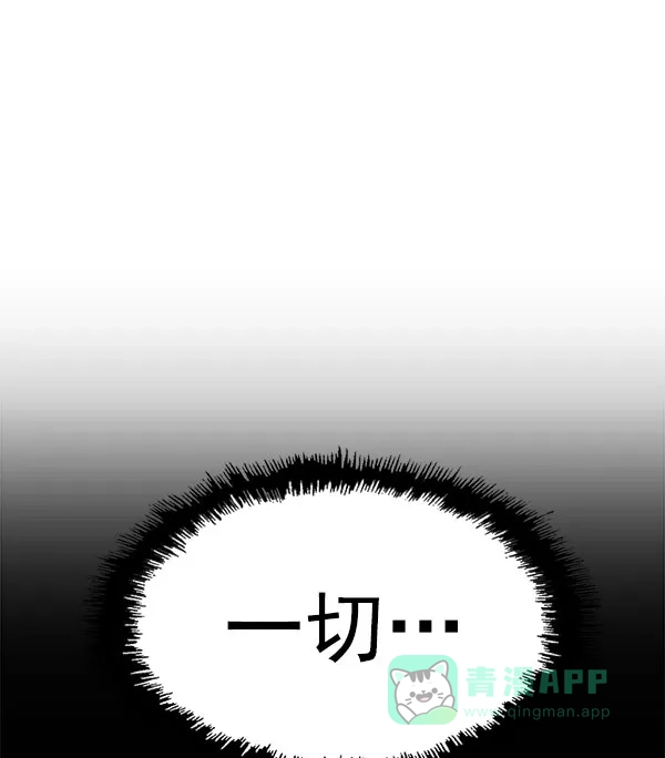 英雄联萌（弱小英雄） 第142话 金志佳（7） 第159页