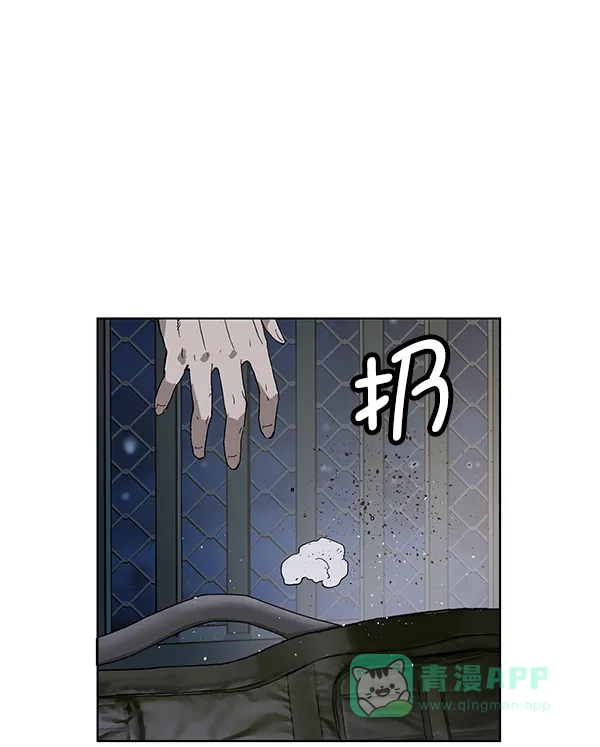 英雄联萌（弱小英雄） 第142话 金志佳（7） 第3页