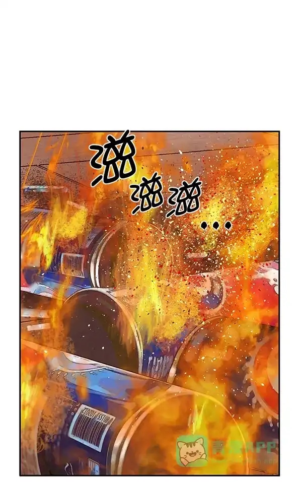 英雄联萌（弱小英雄） 第142话 金志佳（7） 第156页