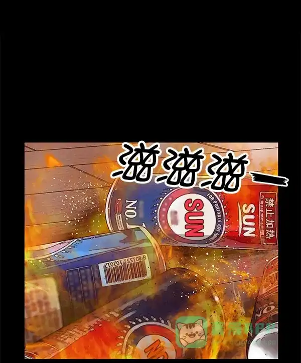 英雄联萌（弱小英雄） 第142话 金志佳（7） 第78页