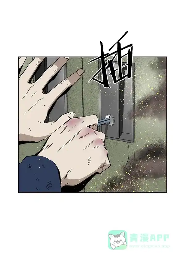 英雄联萌（弱小英雄） 第142话 金志佳（7） 第143页