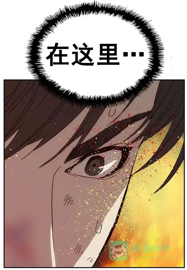 英雄联萌（弱小英雄） 第142话 金志佳（7） 第147页