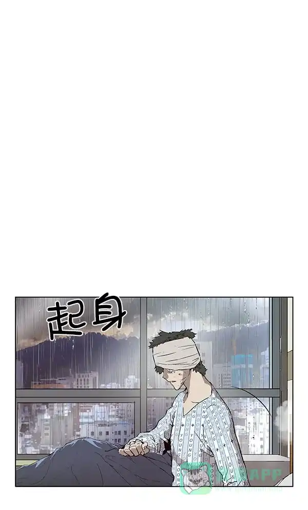 英雄联萌（弱小英雄） 第143话 金志佳（完） 第9页
